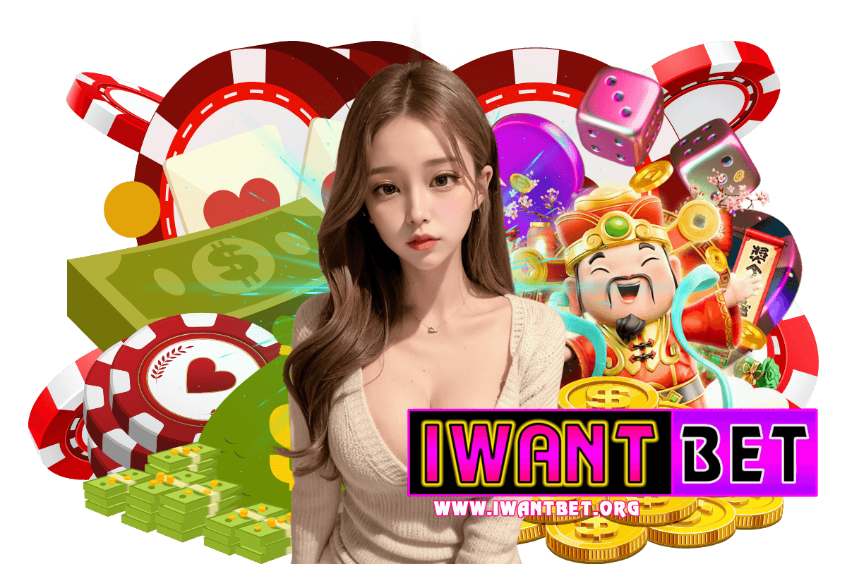 iwantbet สล็อต